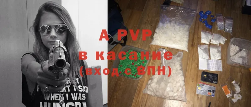 A PVP крисы CK Россошь