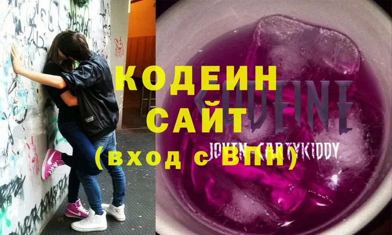 Codein Purple Drank  MEGA маркетплейс  Россошь 