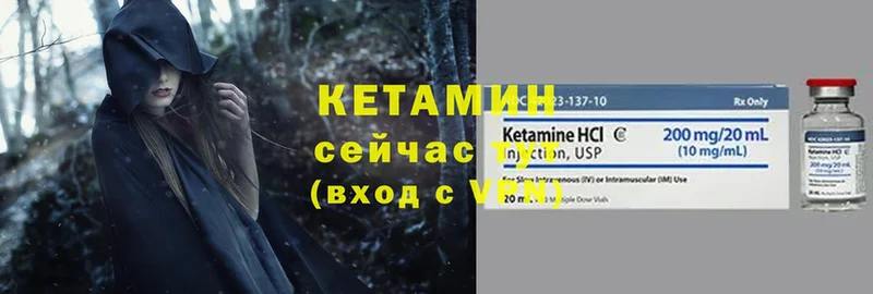 Кетамин ketamine  Россошь 