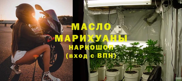 мефедрон VHQ Бронницы