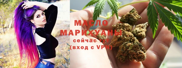 мефедрон VHQ Бронницы