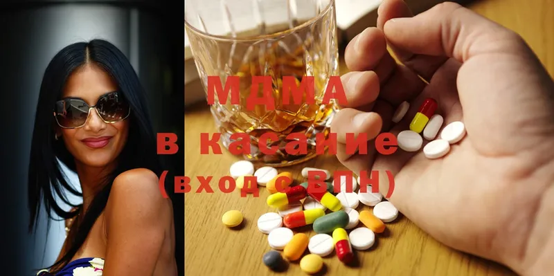 MDMA crystal  блэк спрут   Россошь 